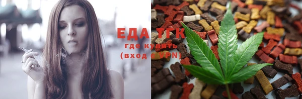 кристаллы Протвино