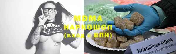 стафф Пролетарск