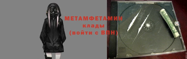 кристаллы Протвино