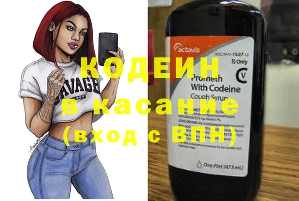 кристаллы Протвино