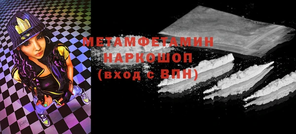 стафф Пролетарск
