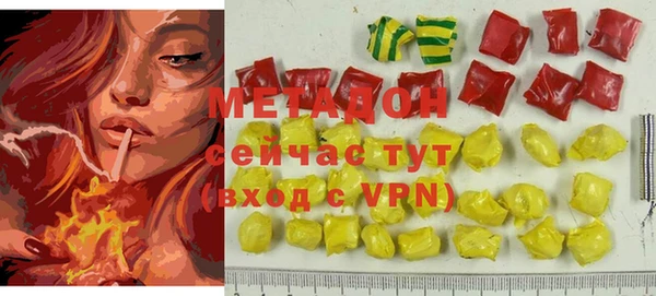 кристаллы Протвино