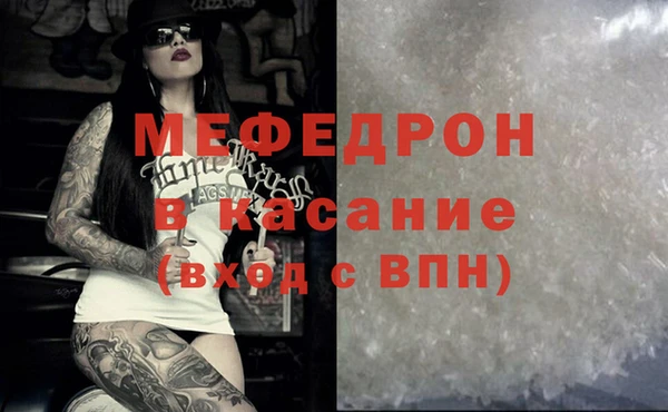 кристаллы Протвино