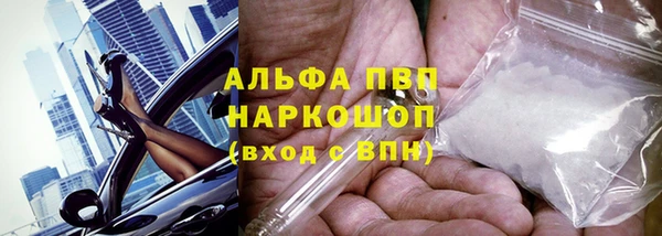 стафф Пролетарск