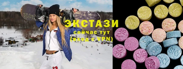 кристаллы Протвино