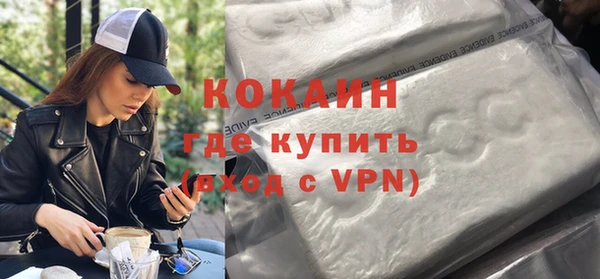 кристаллы Протвино