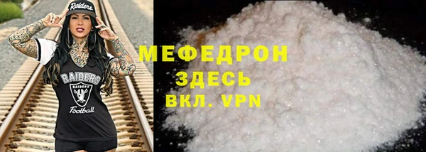 кристаллы Протвино