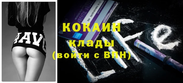 кристаллы Протвино