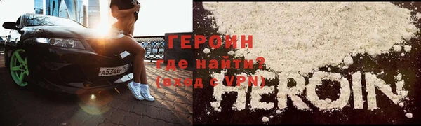 стафф Пролетарск