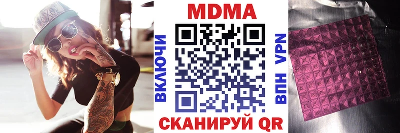MDMA Molly  Купить закладки  Юхнов 