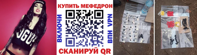 Купить Юхнов МЯУ-МЯУ кристаллы