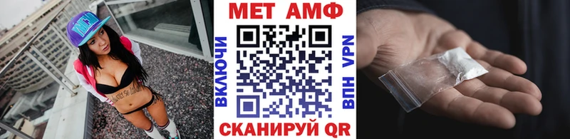 Купить  Юхнов  Первитин Methamphetamine 
